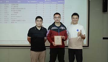 香港中文大學經濟學系博士研究生參與數字金融青年領軍者計畫並榮獲第一