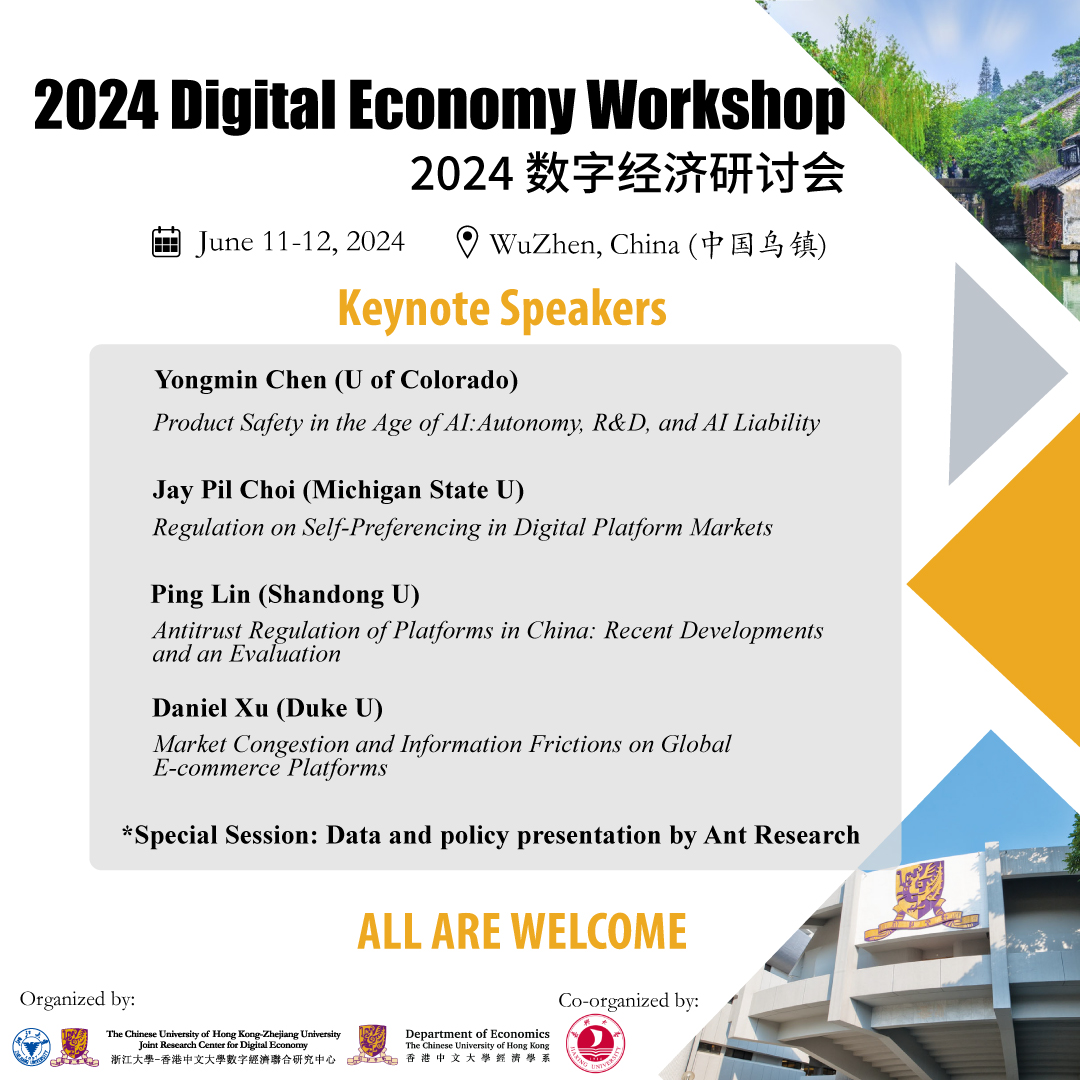 2024 Digital Economy Workshop