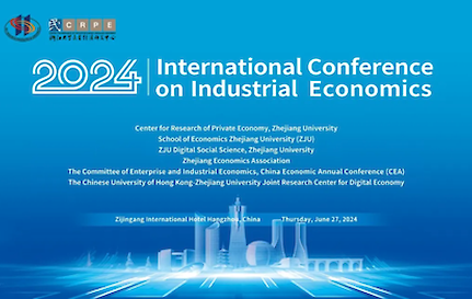 2024 International Conference on Industrial Economics