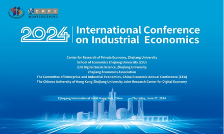 2024 International Conference on Industrial Economics